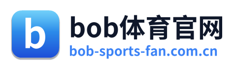bob体育官网